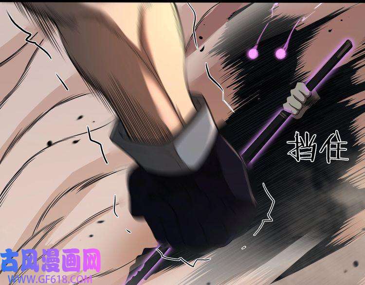 诸界末日在线第32话 武圣驾临
