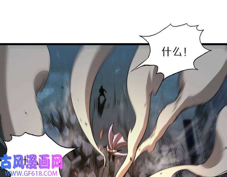 诸界末日在线第32话 武圣驾临