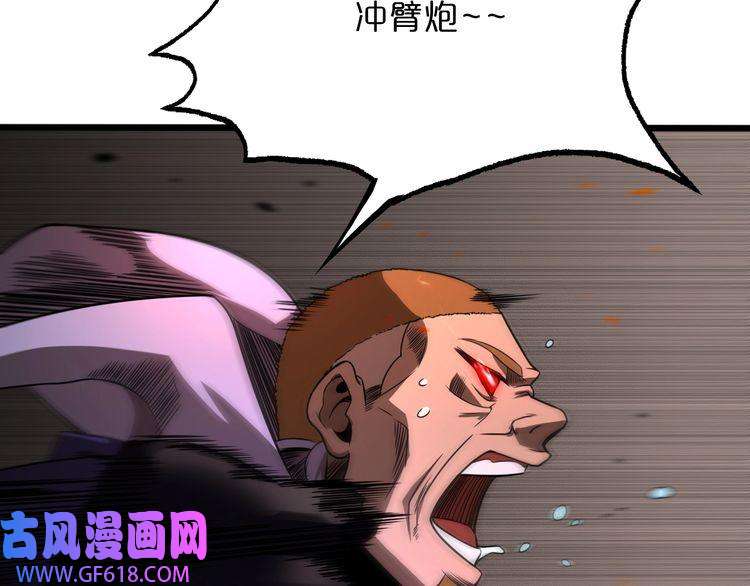 诸界末日在线第32话 武圣驾临