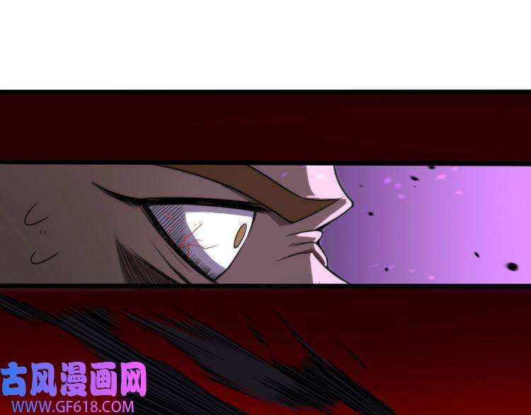 诸界末日在线第32话 武圣驾临