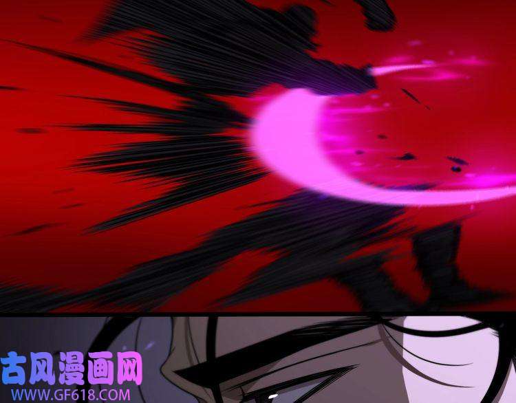 诸界末日在线第32话 武圣驾临