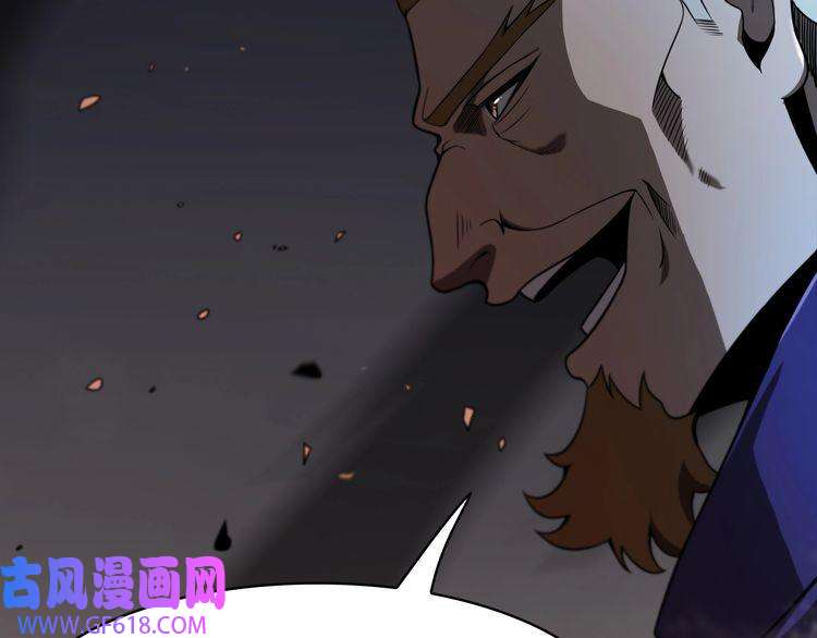 诸界末日在线第32话 武圣驾临