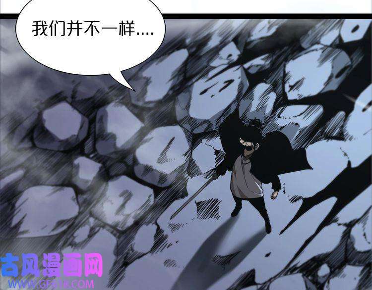 诸界末日在线第32话 武圣驾临