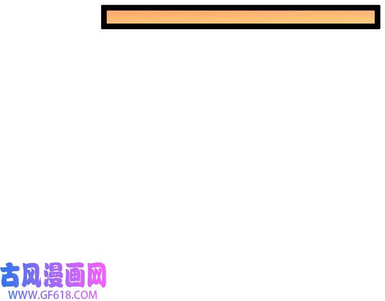 诸界末日在线第32话 武圣驾临