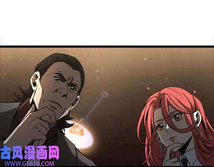 诸界末日在线第32话 武圣驾临