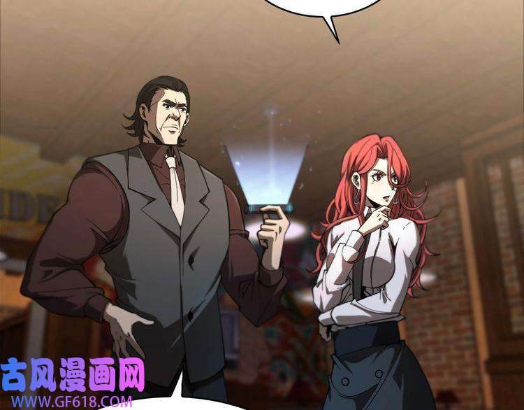 诸界末日在线第32话 武圣驾临