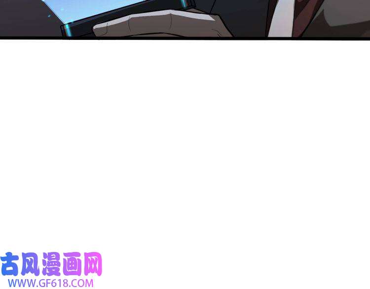 诸界末日在线第32话 武圣驾临