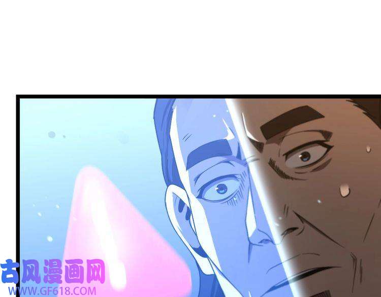 诸界末日在线第32话 武圣驾临