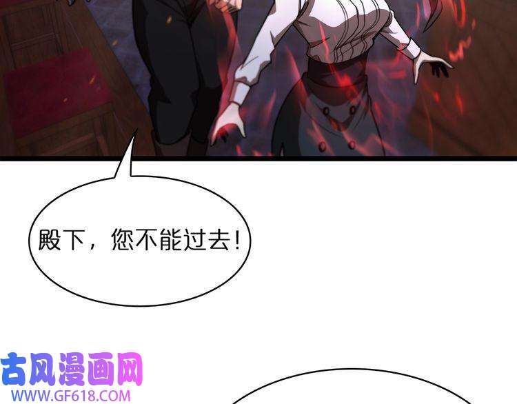 诸界末日在线第32话 武圣驾临