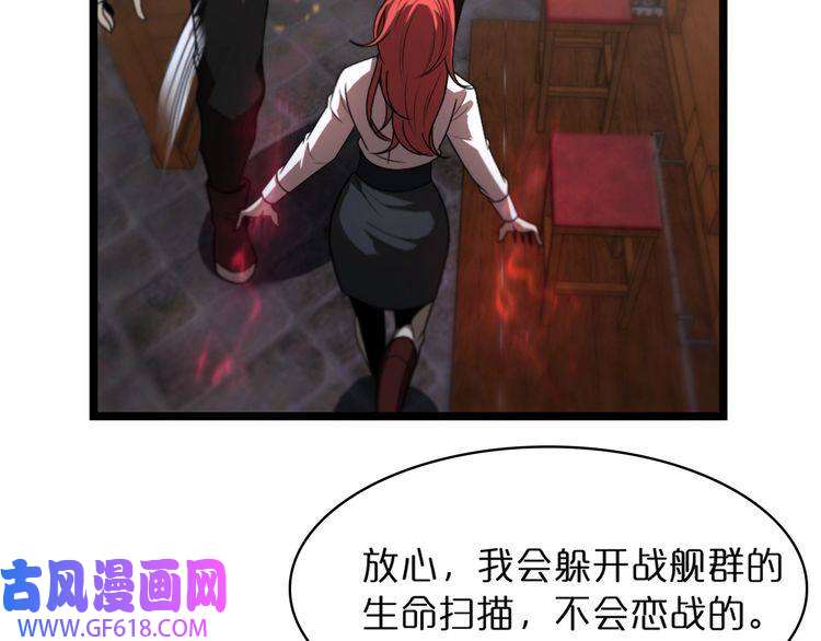 诸界末日在线第32话 武圣驾临