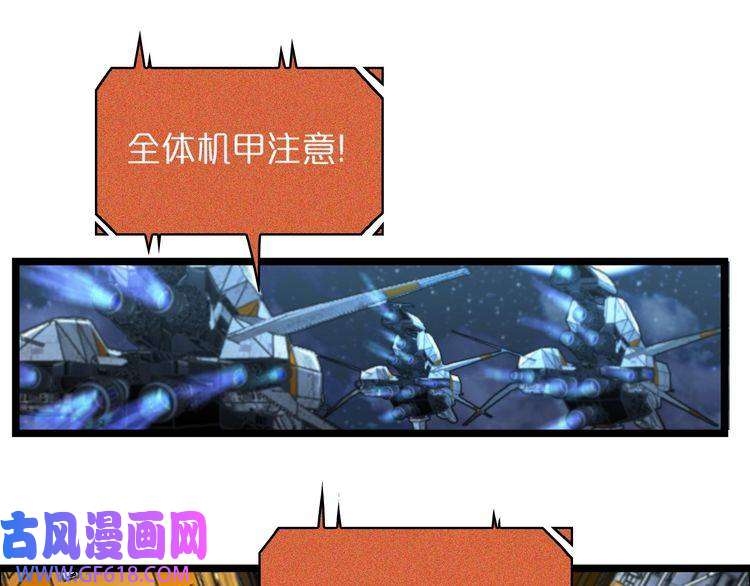 诸界末日在线第32话 武圣驾临