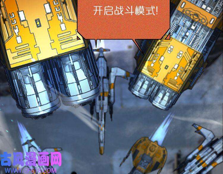 诸界末日在线第32话 武圣驾临