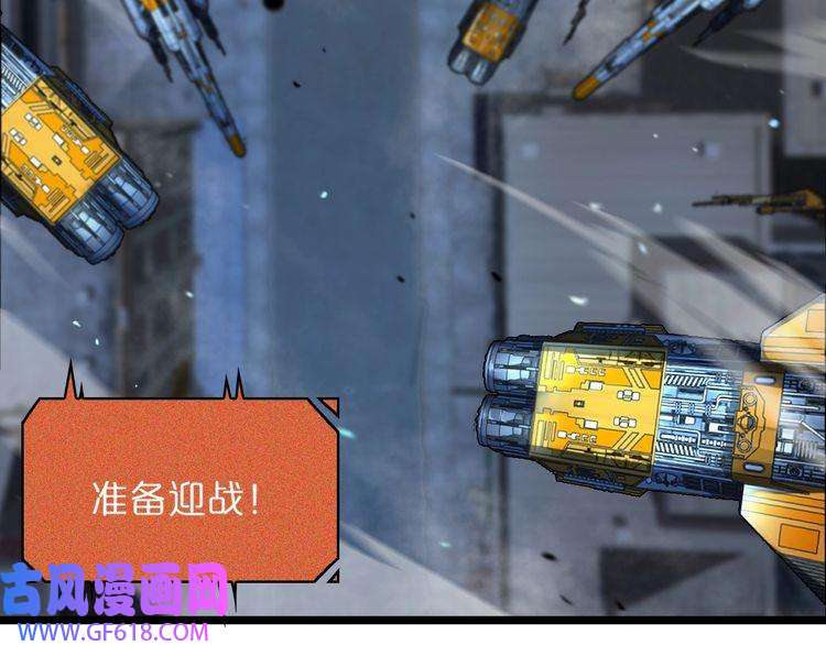 诸界末日在线第32话 武圣驾临