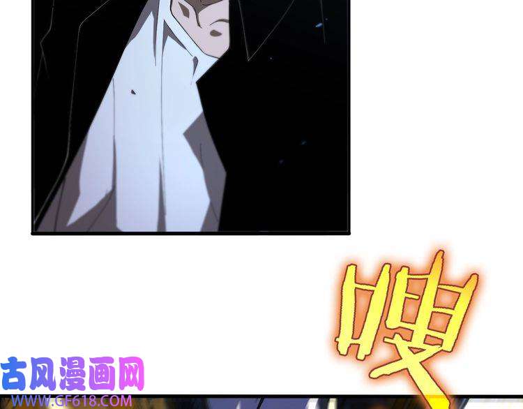 诸界末日在线第32话 武圣驾临