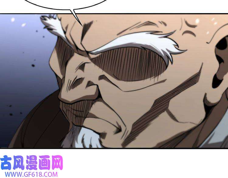 诸界末日在线第33话 电视讲话