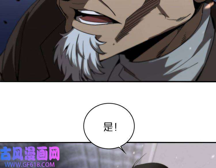 诸界末日在线第33话 电视讲话
