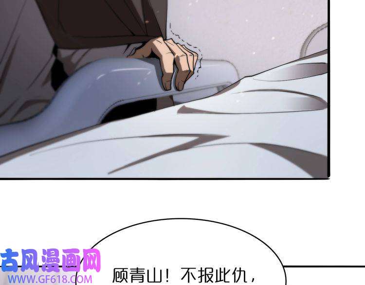诸界末日在线第33话 电视讲话