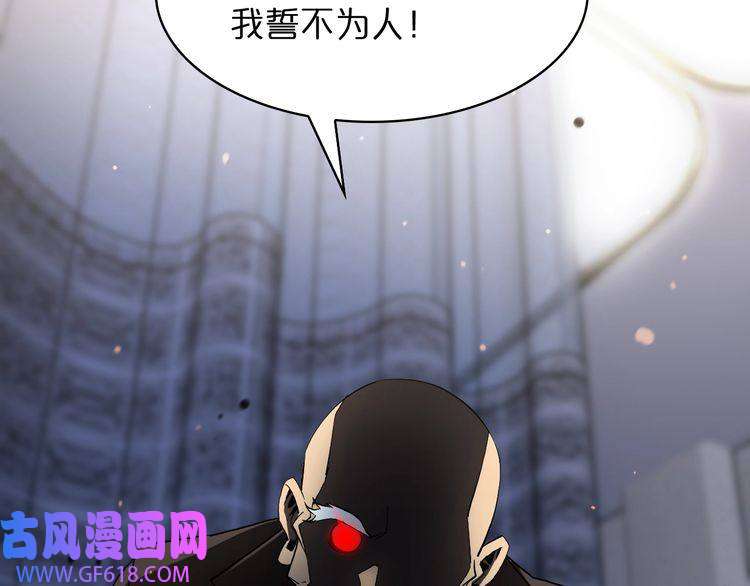 诸界末日在线第33话 电视讲话