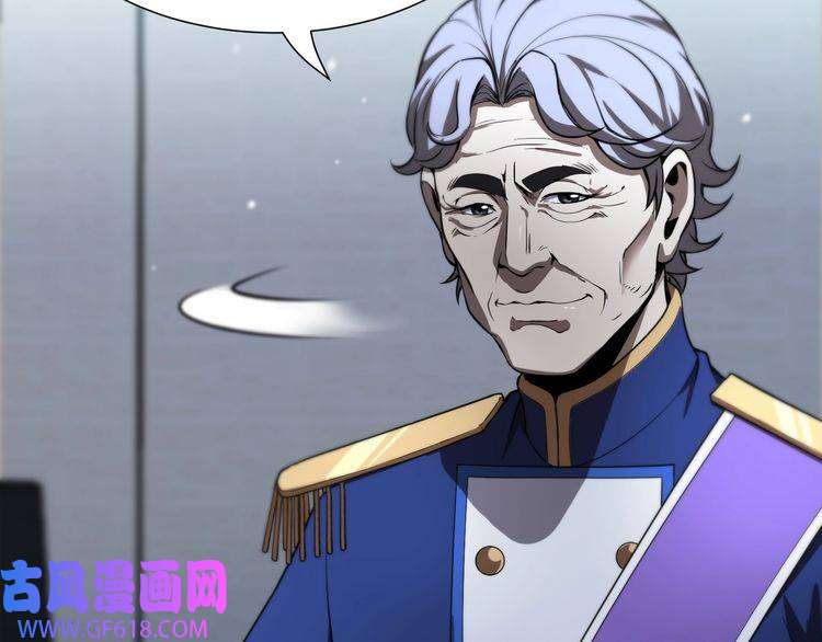 诸界末日在线第33话 电视讲话