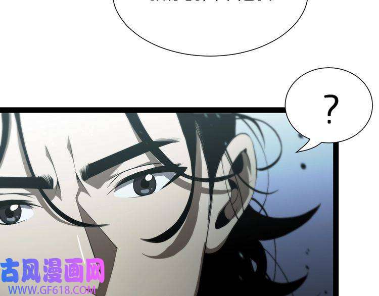 诸界末日在线第33话 电视讲话