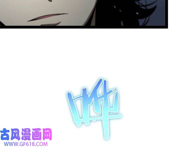 诸界末日在线第33话 电视讲话