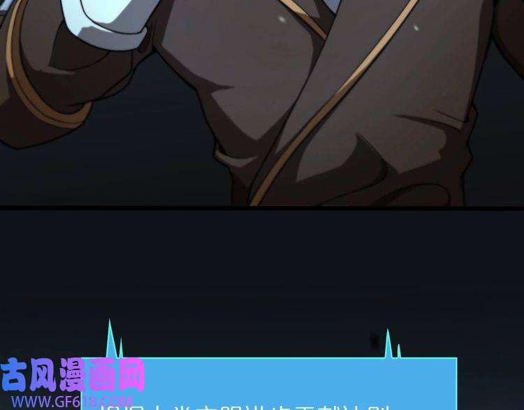 诸界末日在线第33话 电视讲话