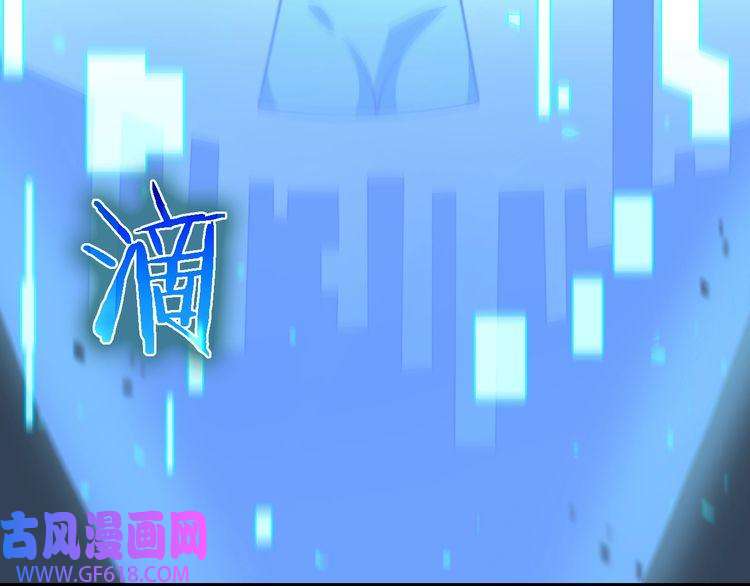 诸界末日在线第33话 电视讲话