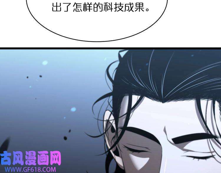诸界末日在线第33话 电视讲话