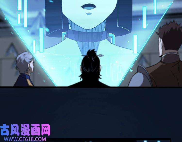 诸界末日在线第33话 电视讲话