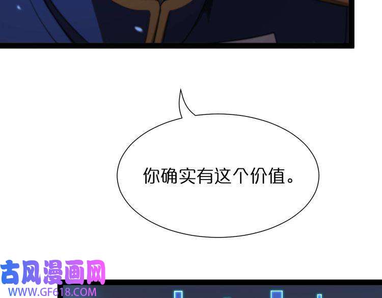 诸界末日在线第33话 电视讲话