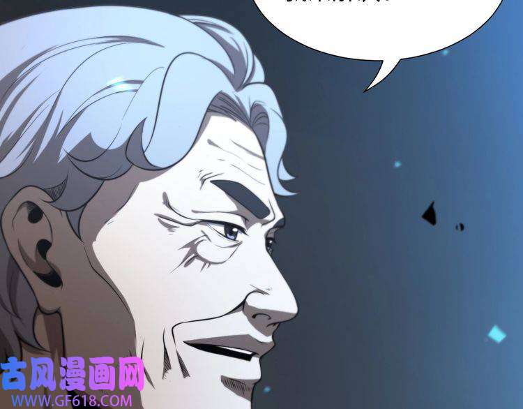 诸界末日在线第33话 电视讲话