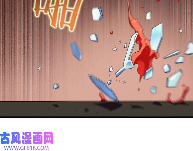 诸界末日在线第33话 电视讲话