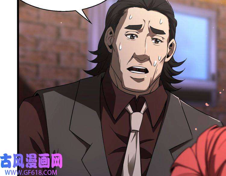 诸界末日在线第33话 电视讲话
