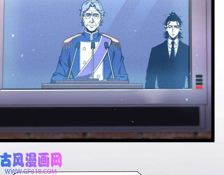 诸界末日在线第33话 电视讲话