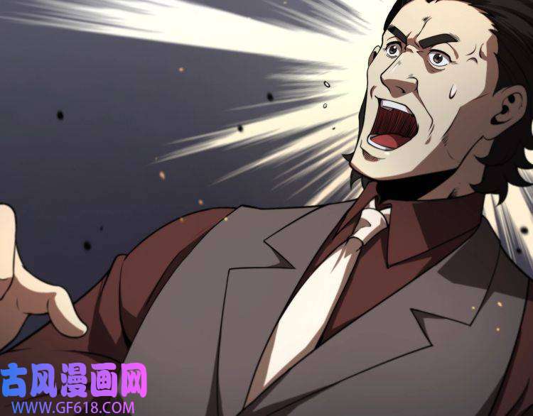 诸界末日在线第33话 电视讲话