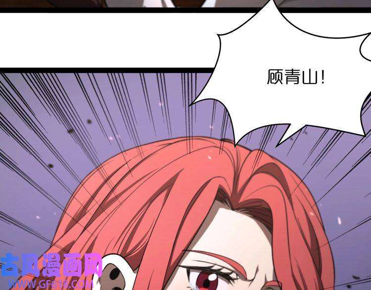 诸界末日在线第33话 电视讲话