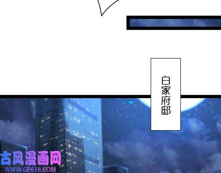 诸界末日在线第33话 电视讲话