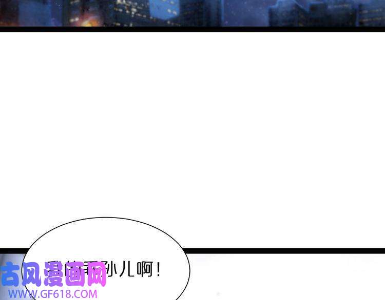 诸界末日在线第33话 电视讲话