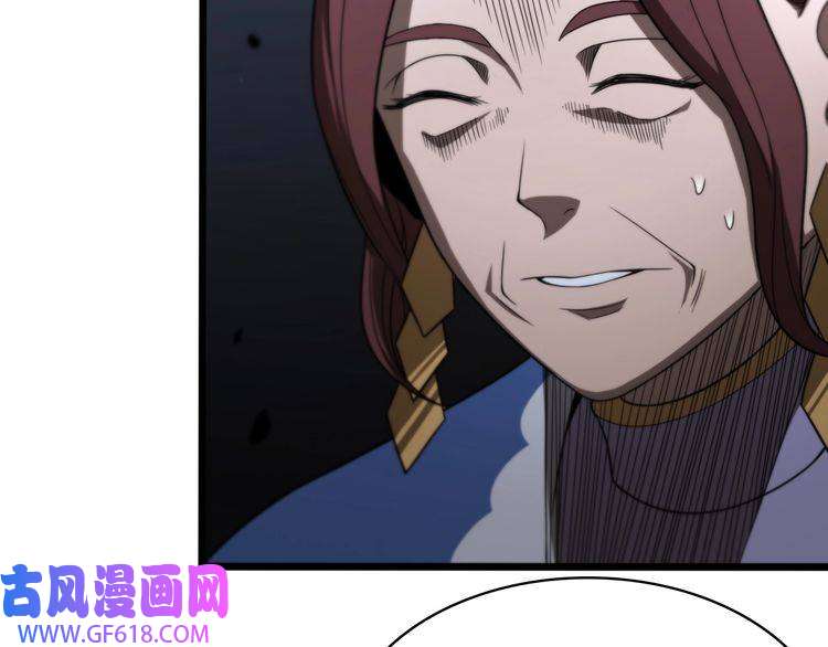 诸界末日在线第34话 高攀不起