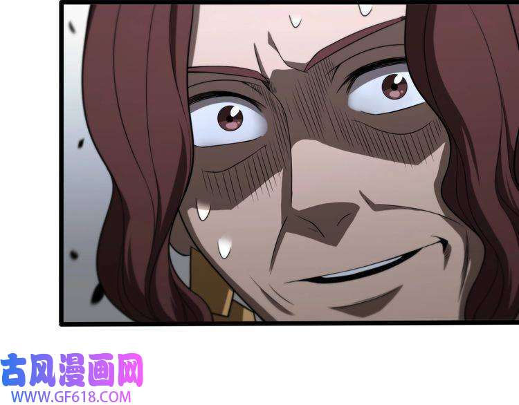 诸界末日在线第34话 高攀不起