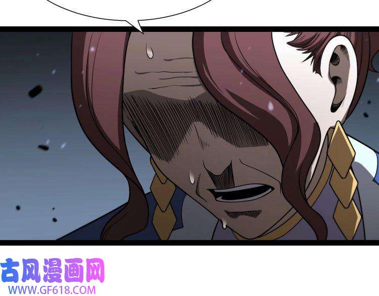 诸界末日在线第34话 高攀不起
