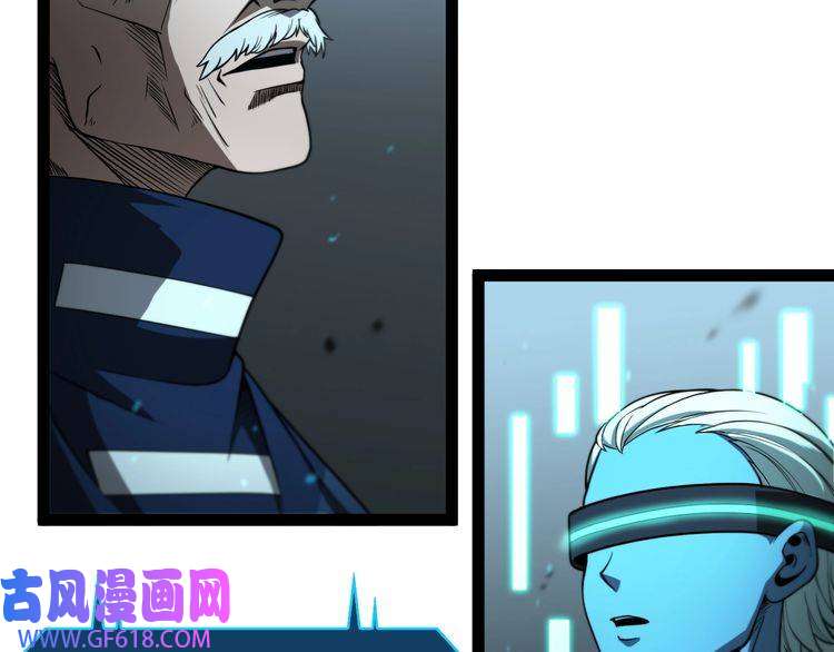诸界末日在线第34话 高攀不起