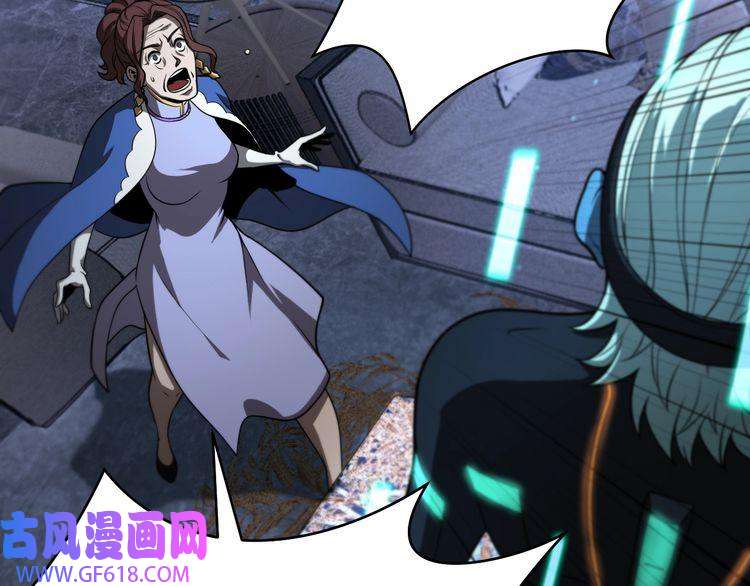 诸界末日在线第34话 高攀不起