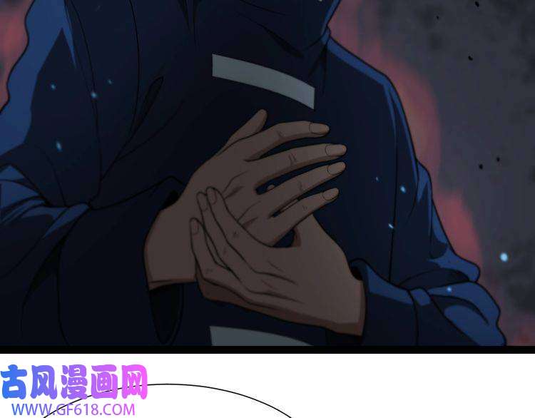 诸界末日在线第34话 高攀不起