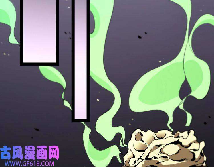 诸界末日在线第34话 高攀不起