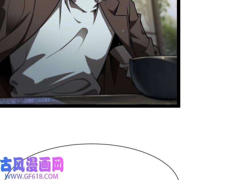 诸界末日在线第34话 高攀不起