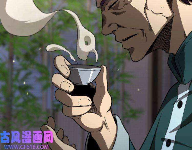 诸界末日在线第34话 高攀不起