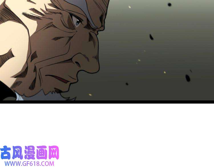 诸界末日在线第34话 高攀不起