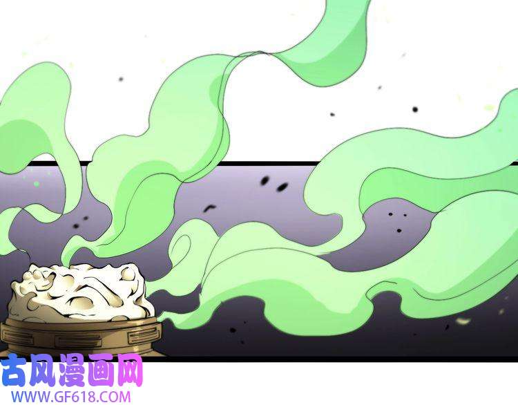诸界末日在线第34话 高攀不起