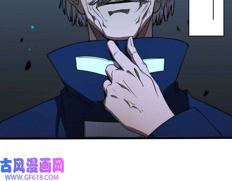 诸界末日在线第34话 高攀不起